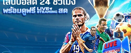 แนะนำเพื่อนรับโบนัสเงินสด banner